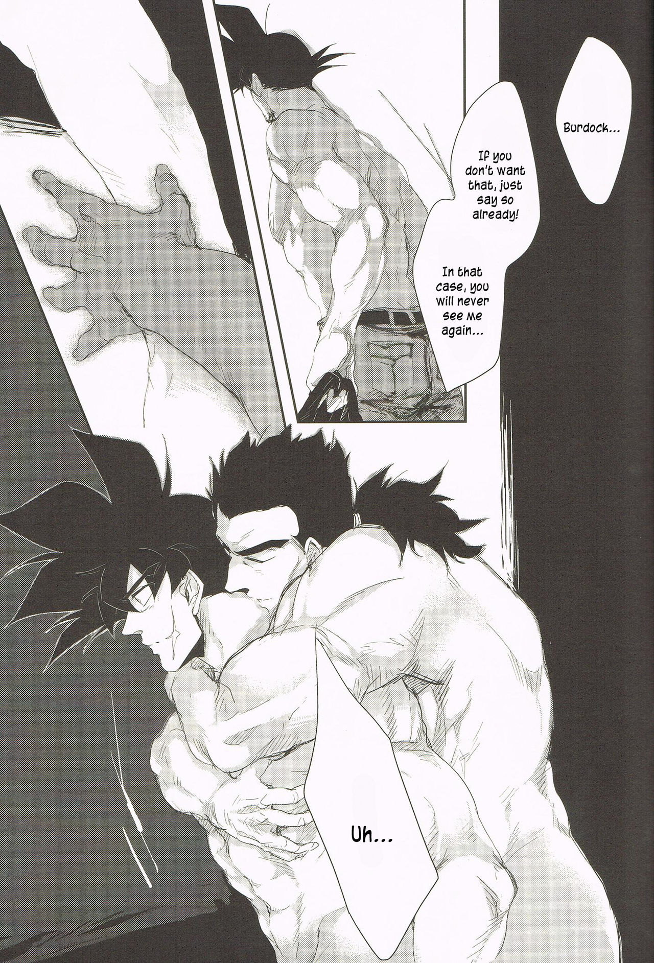 Hitodenashi ga Warau Yoru Jou page 3 full