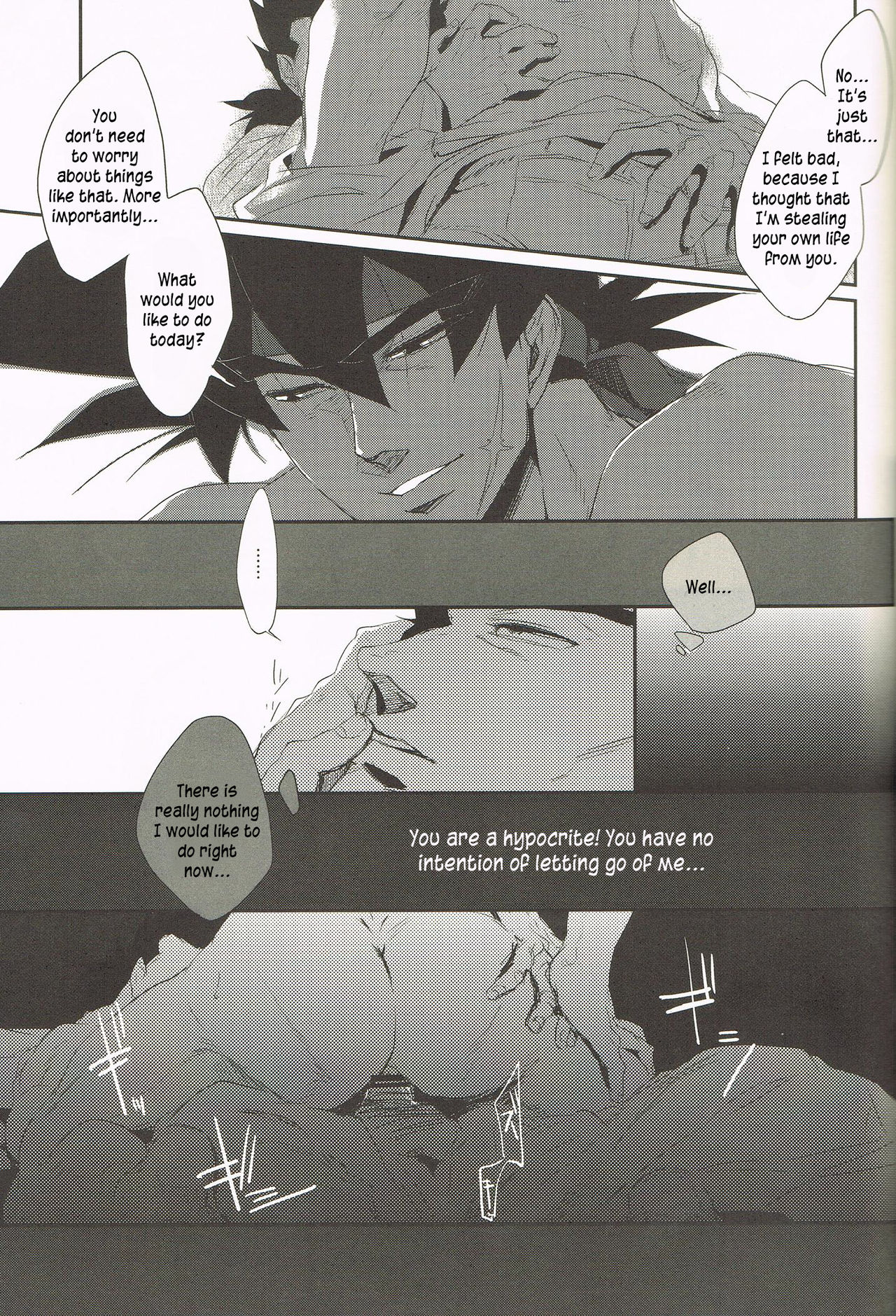 Hitodenashi ga Warau Yoru Jou page 7 full