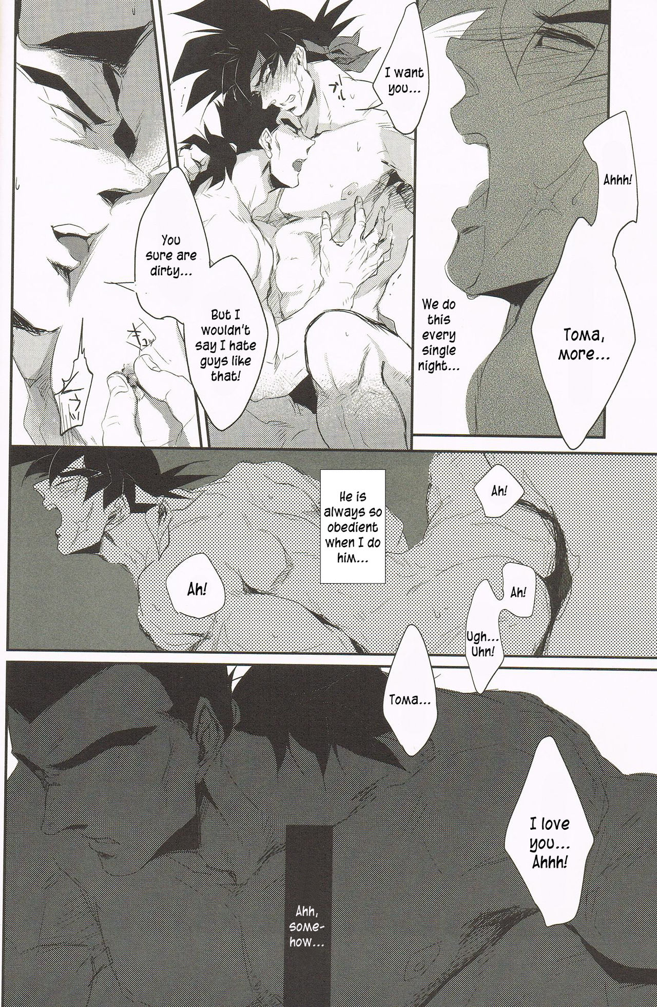 Hitodenashi ga Warau Yoru Jou page 8 full