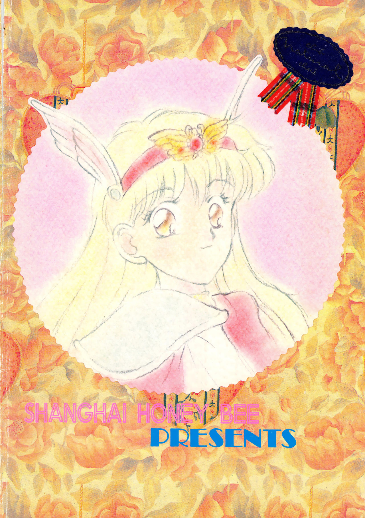 Oshiete! Selavy Sensei page 3 full