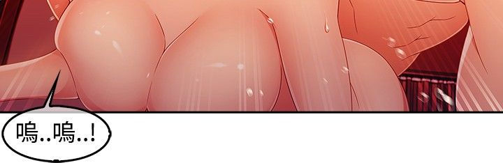 Lady Garden 淑女花苑 第三季 page 3 full