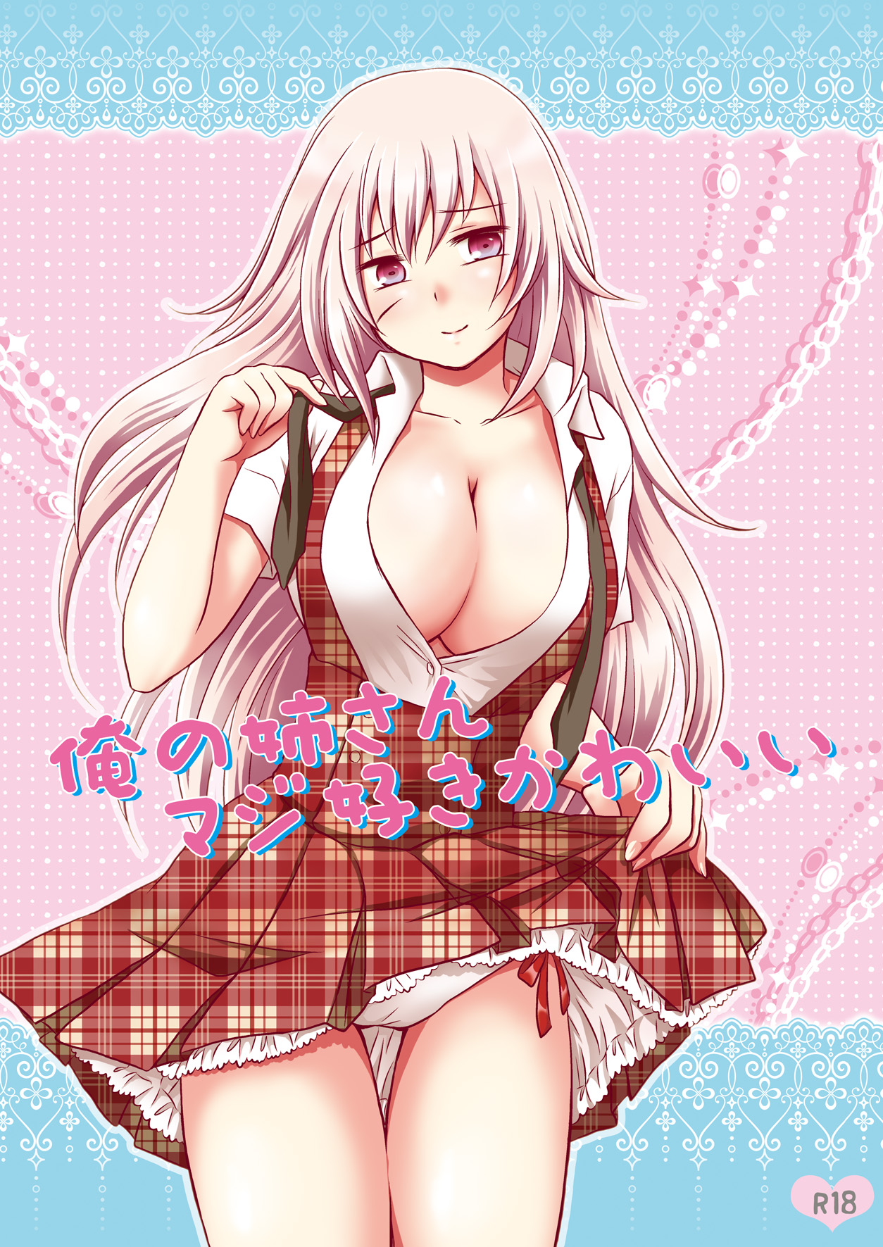 Ore no Neesan Maji Suki Kawaii page 2 full