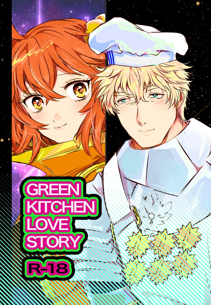 GREEN KITCHEN LOVE STORY page 1 full
