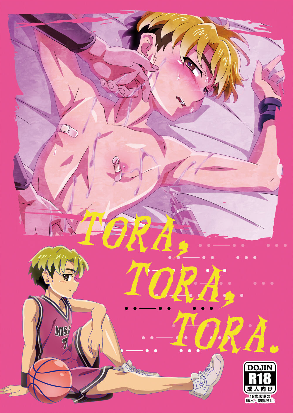 TORA, TORA, TORA. page 1 full