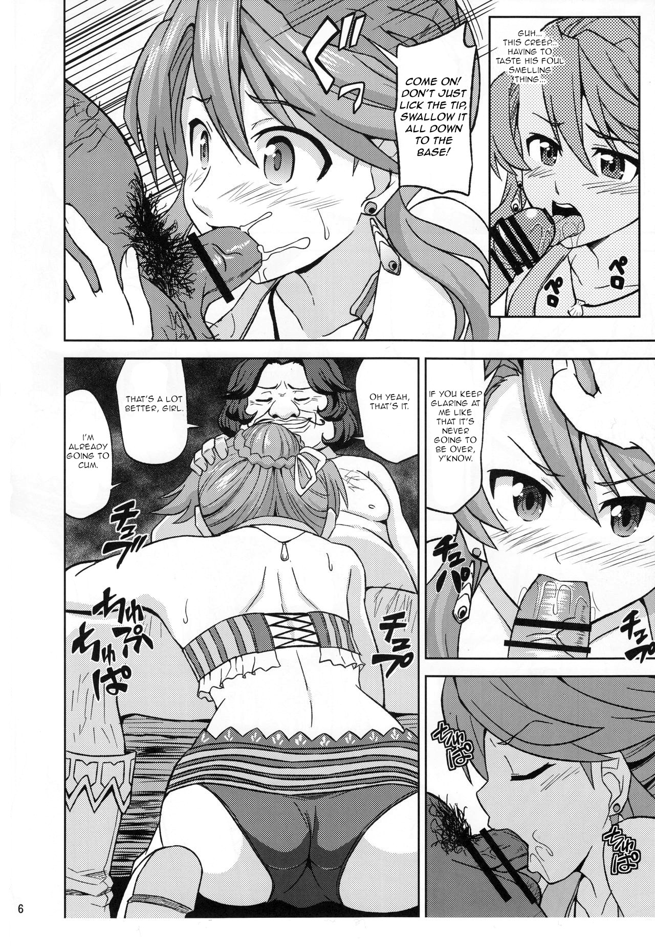 Laxia to Mizugi de Ecchi page 7 full