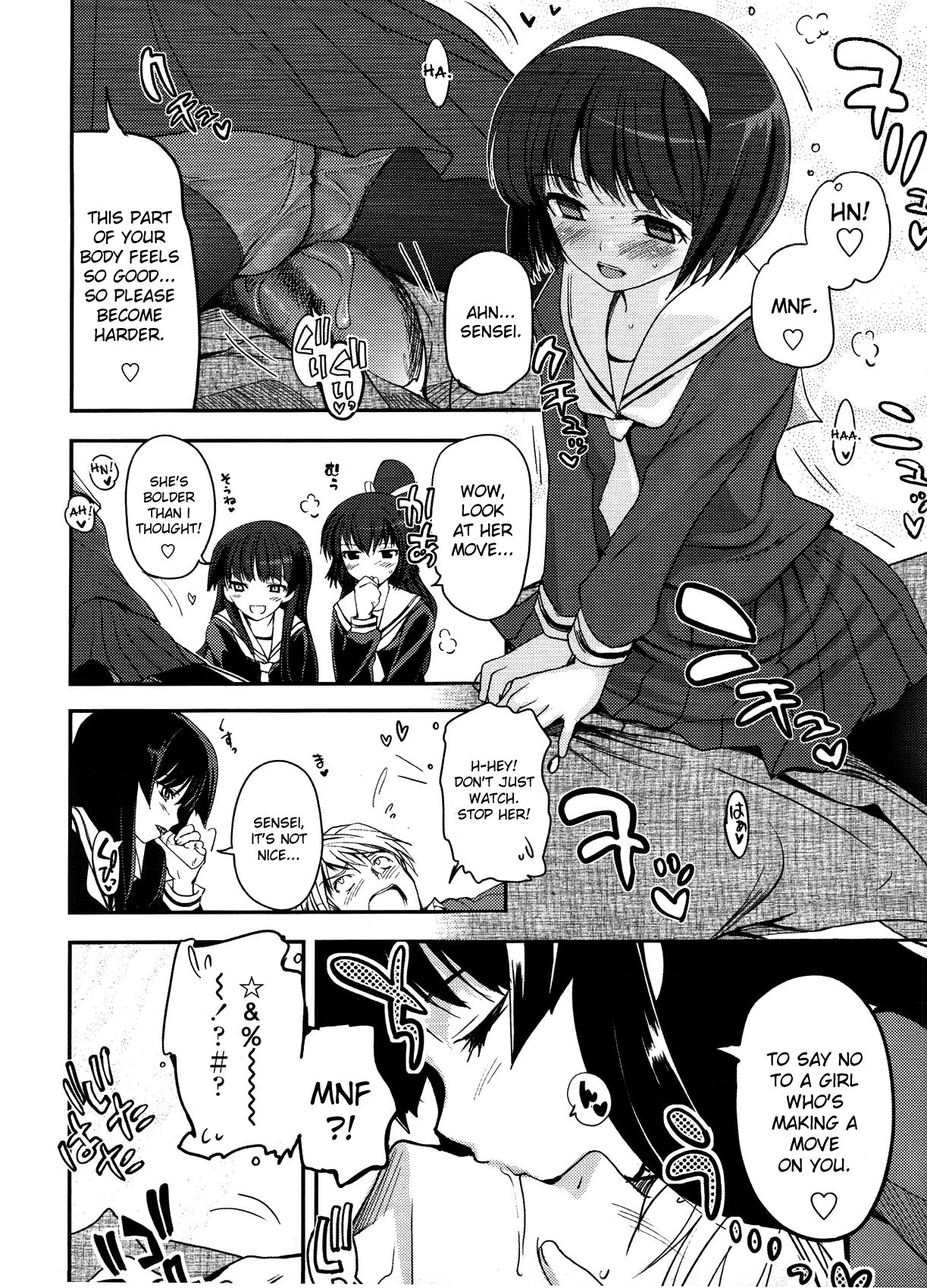 Shoujotachi no Sadism 1-5 page 6 full