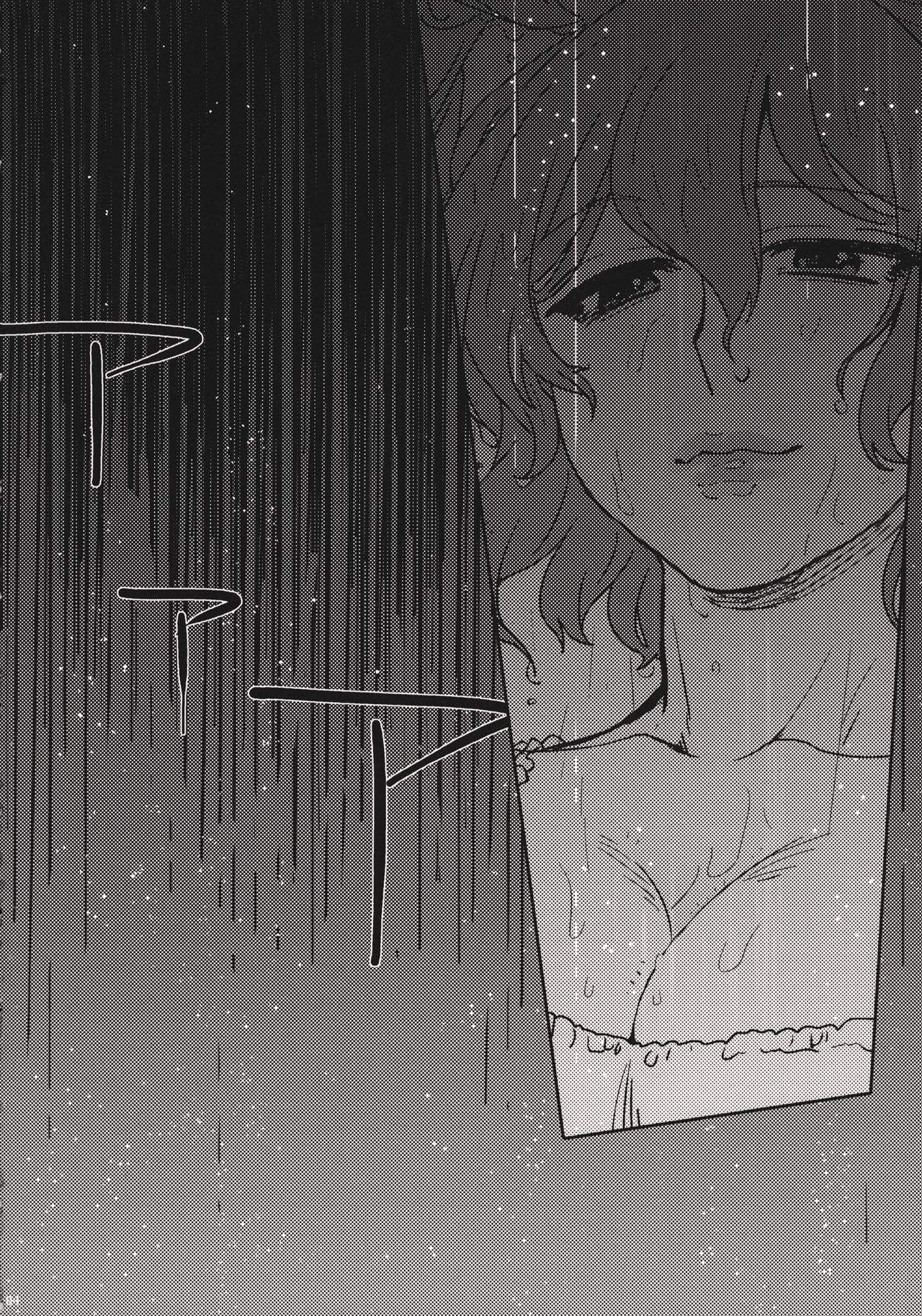 My Sweet Home page 3 full