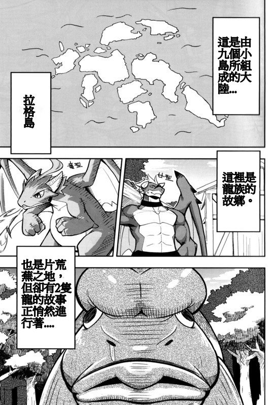 Harubon 7 page 4 full