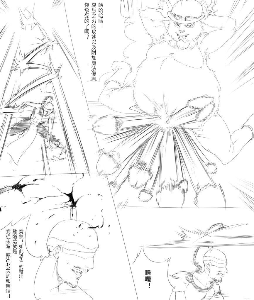 Teemo's Malady page 6 full