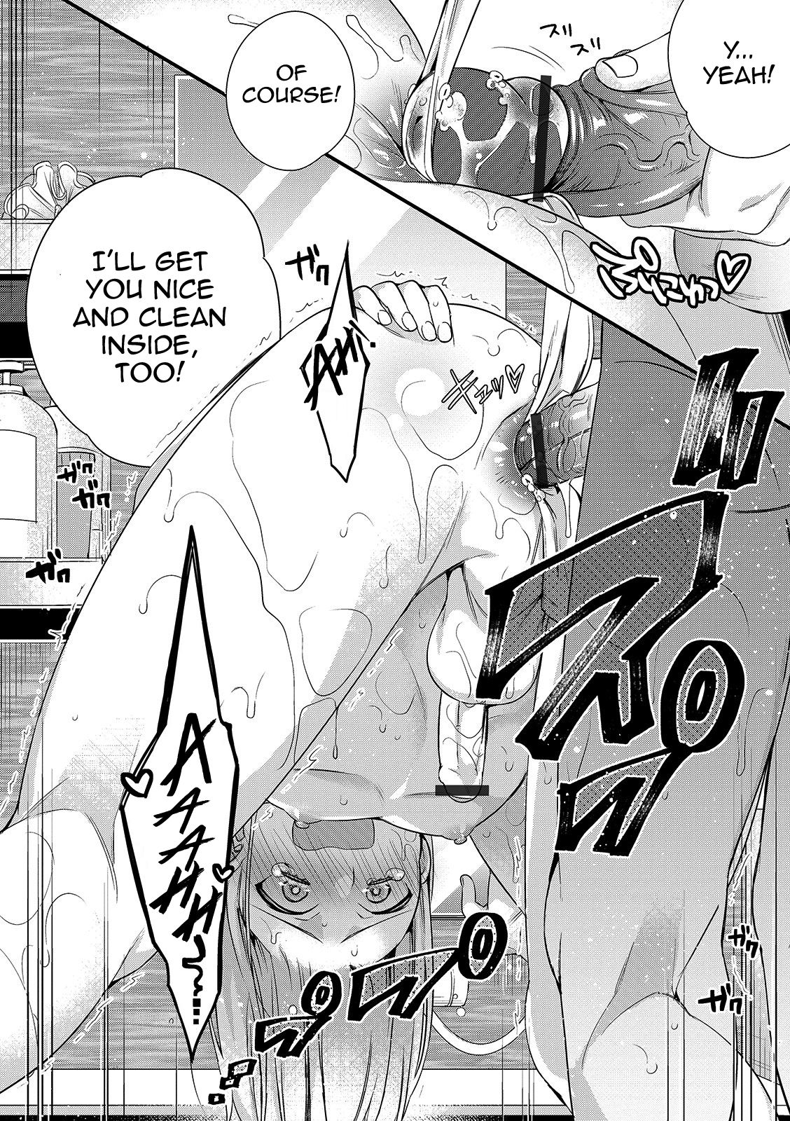 Onii-chan nan dakara 4 page 10 full