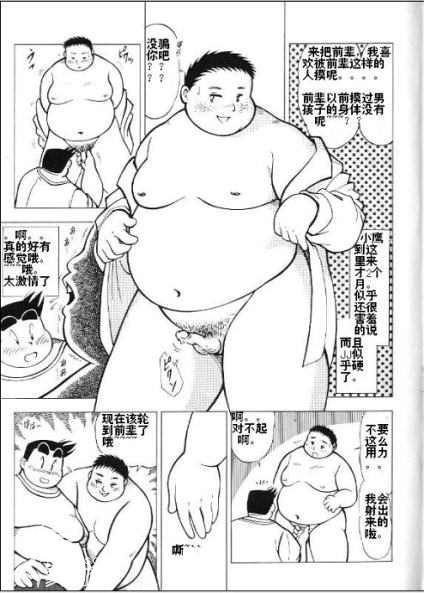 GOHAN - Fuzoku e iko ra!! page 5 full