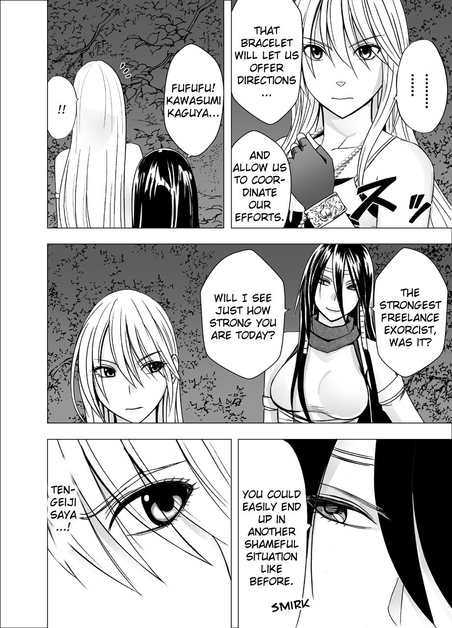 Shin Taimashi Kaguya 4 page 4 full