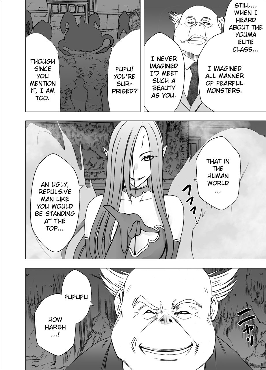 Shin Taimashi Kaguya 4 page 8 full