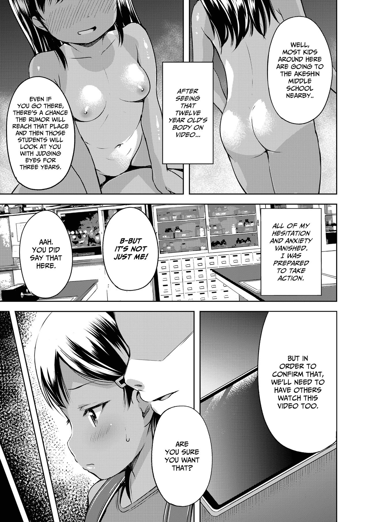 Uwasa Saguri Kouhen | Rumor Investigation - Part Two page 3 full