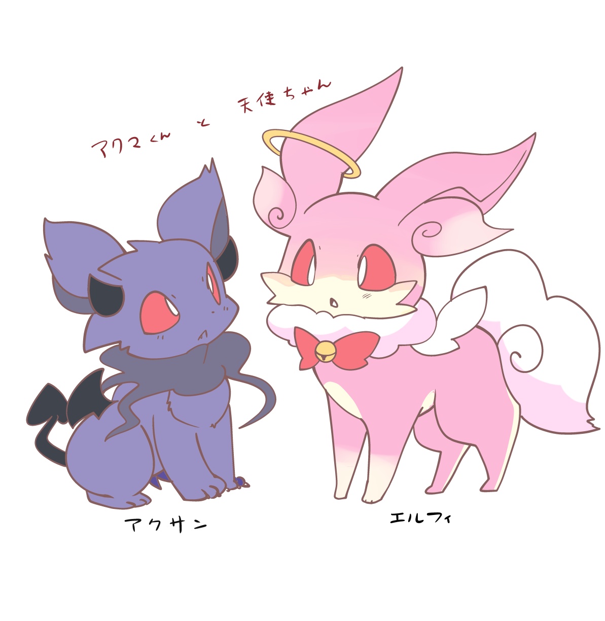 东美夏短篇集 | 天使のお姉ちゃんにあれこれ教わる悪魔くんの漫画 page 8 full