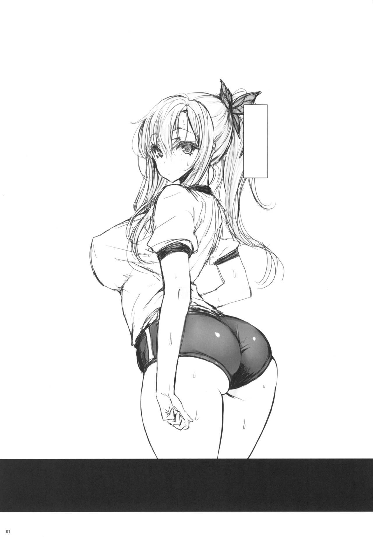 Angel's stroke 74 Niku X Niku Niku to Hageshiku Nikuyoku! no Hon page 2 full