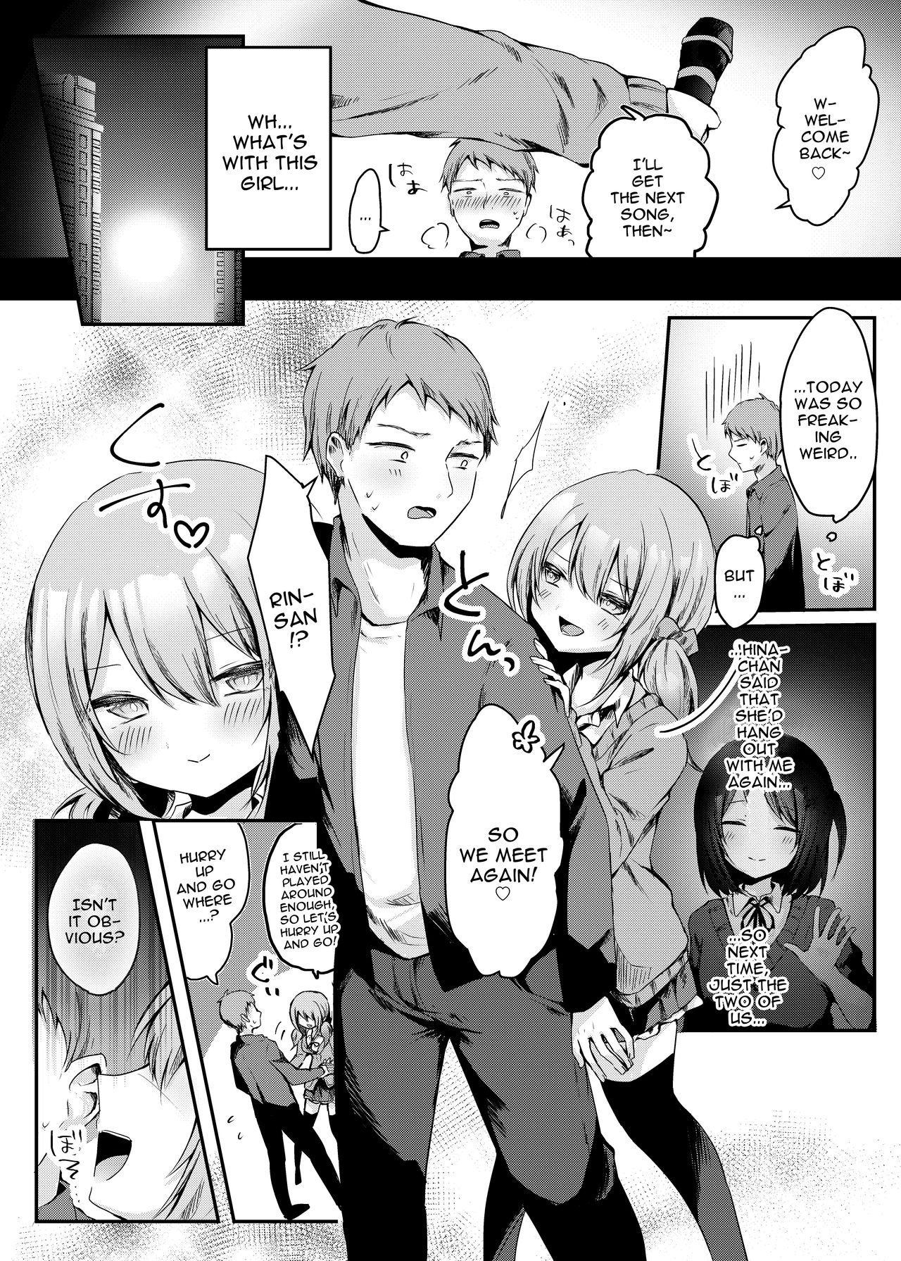 Netoge de Shiriatta Suki na Ko no, Bitch na Onna Tomodachi ni Gyaku NTR sareru Hanashi | Doing Reverse NTR With The Bitch Gal Friend Of The Girl I'd Gotten Close To In An Online Game page 7 full