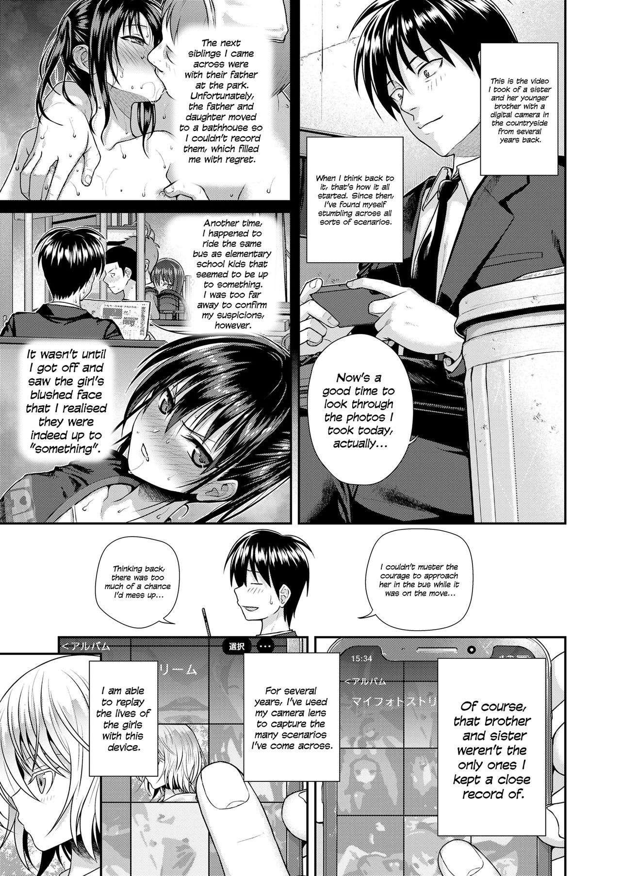 Omoide Te Ii Na | What Great Memories page 3 full