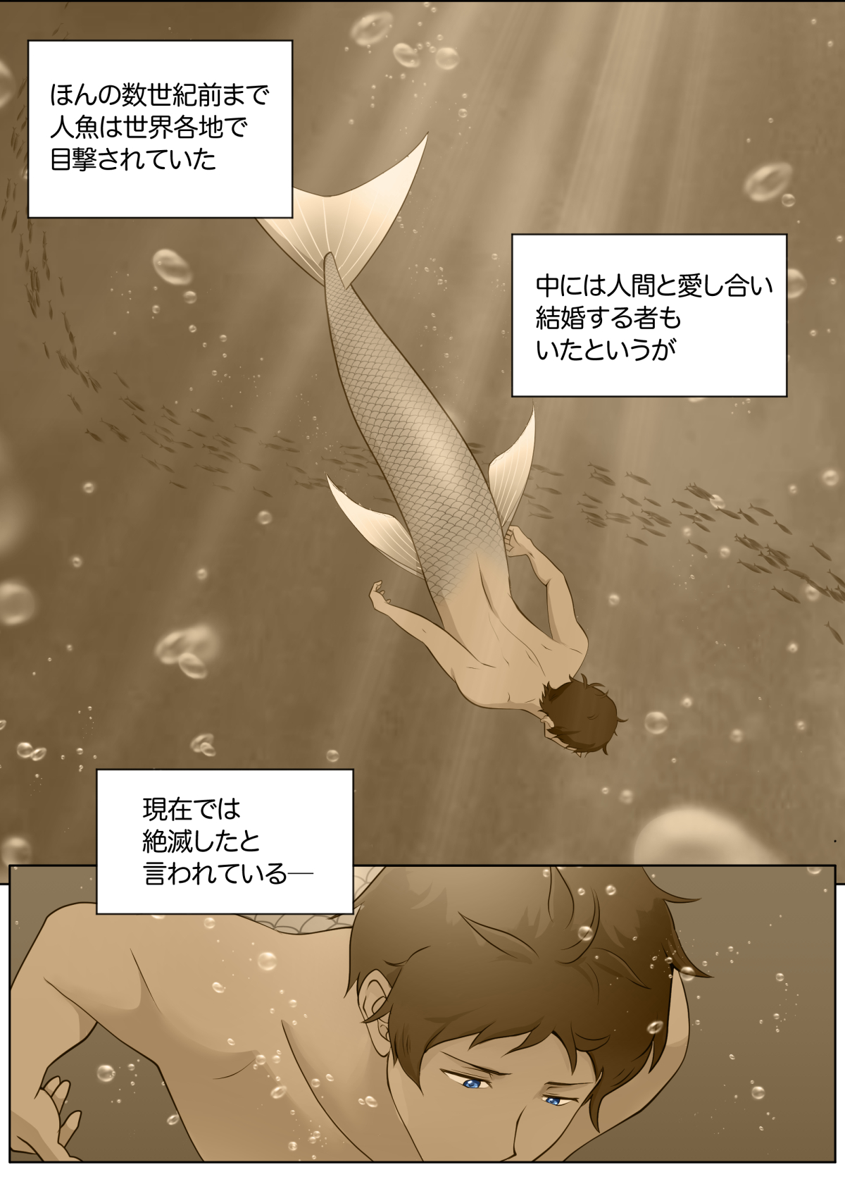 As Wet As a Merman page 3 full