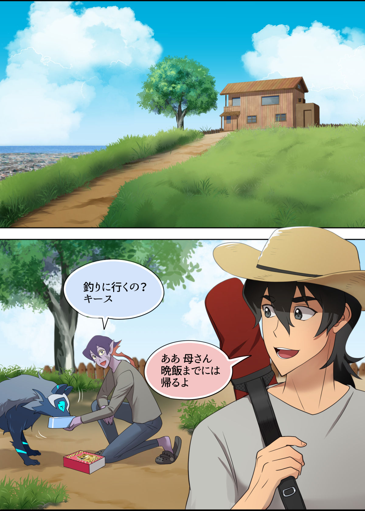 As Wet As a Merman page 4 full