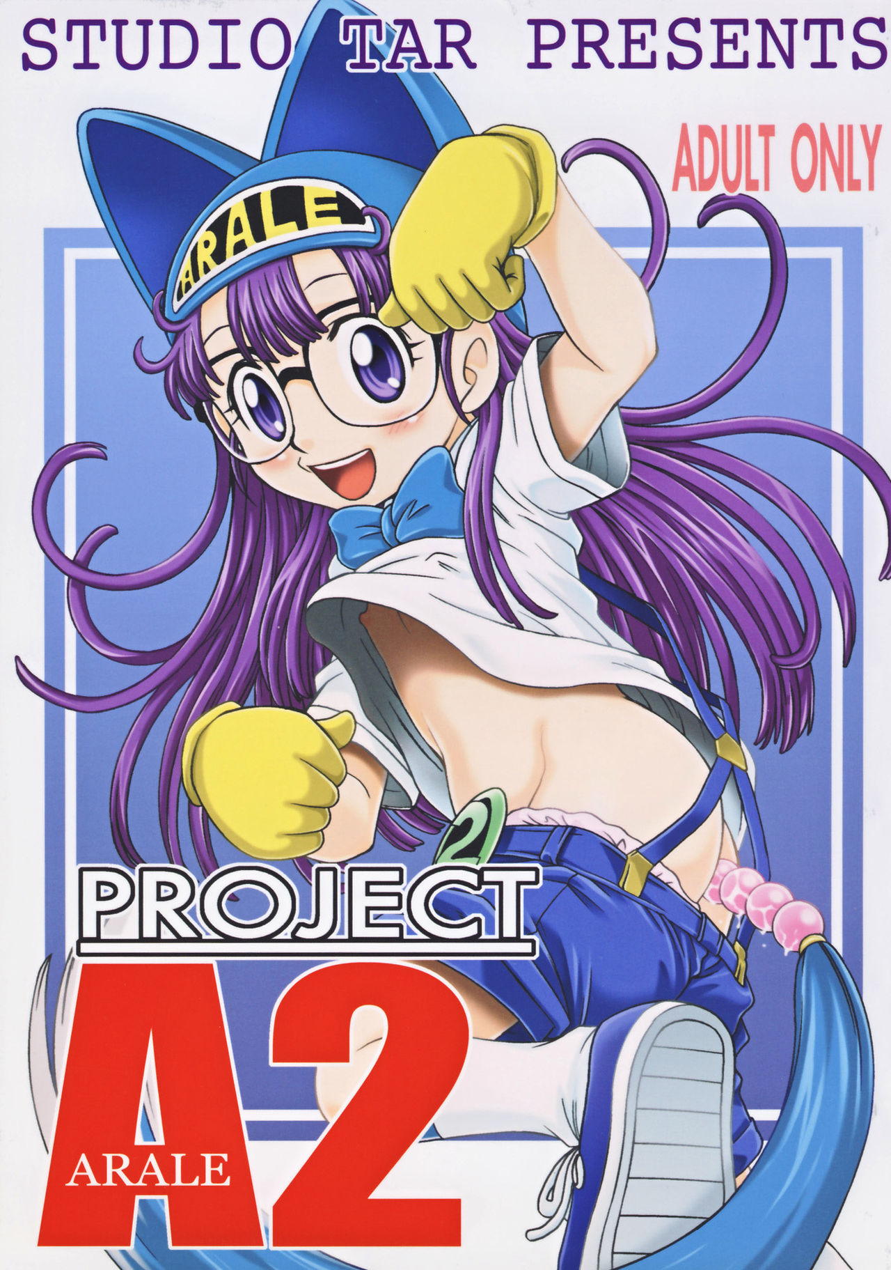 Project Arale 2 page 1 full