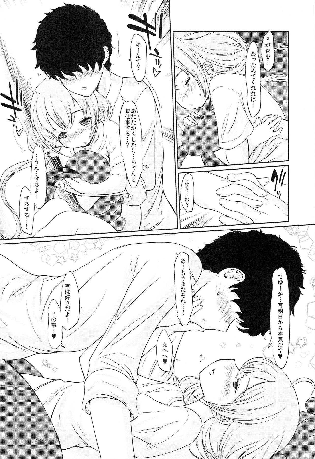 In They Out? page 9 full