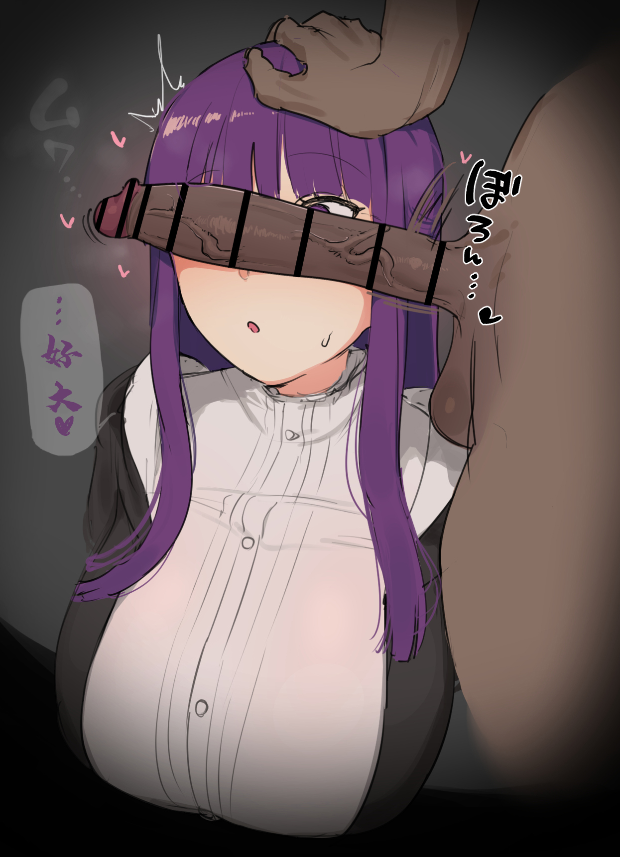 Mura no Oji-sama to Nikutai Kankei Mocchau Fern page 2 full