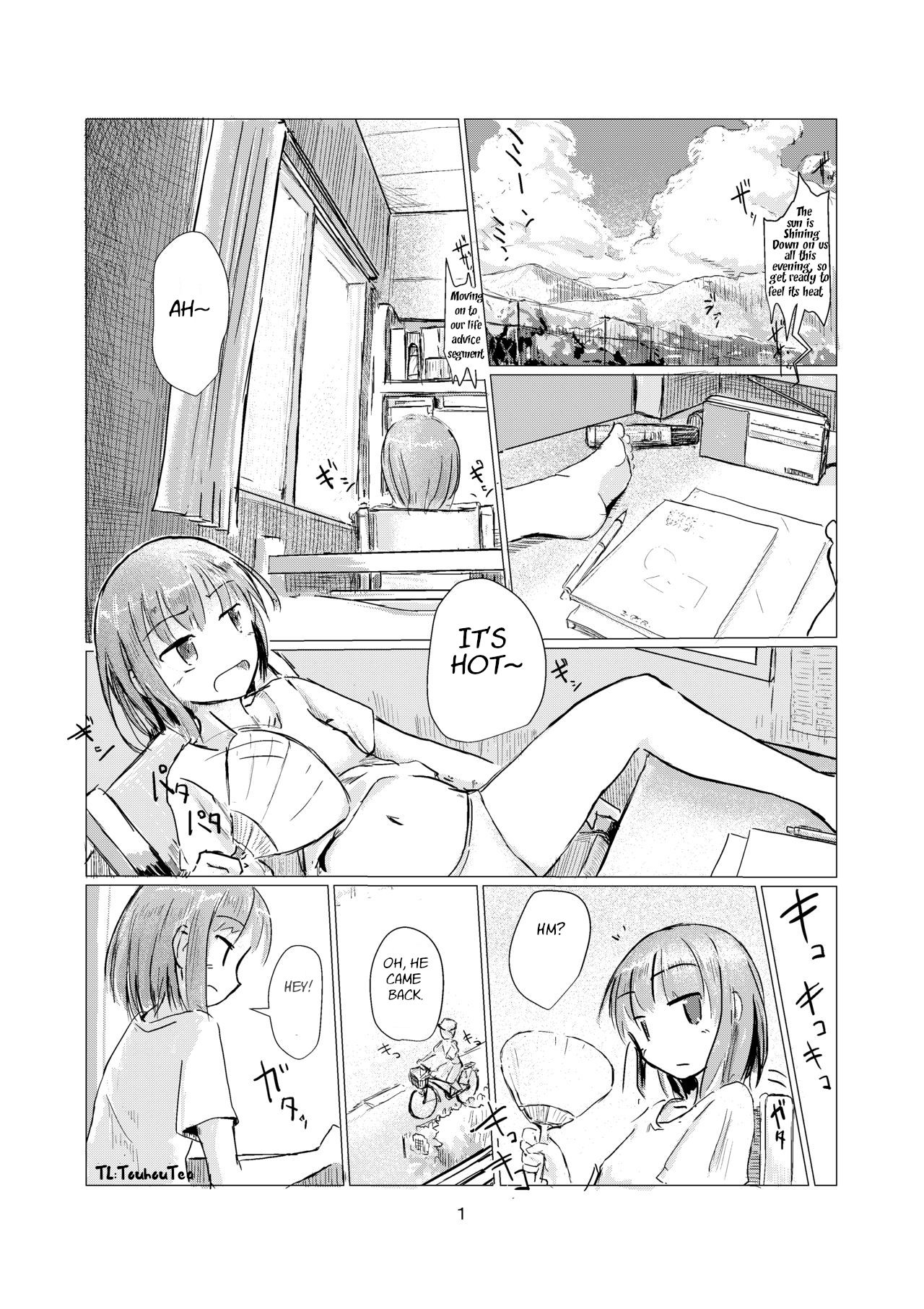 Futari de Mizuasobi | Two People Playing In The River page 1 full