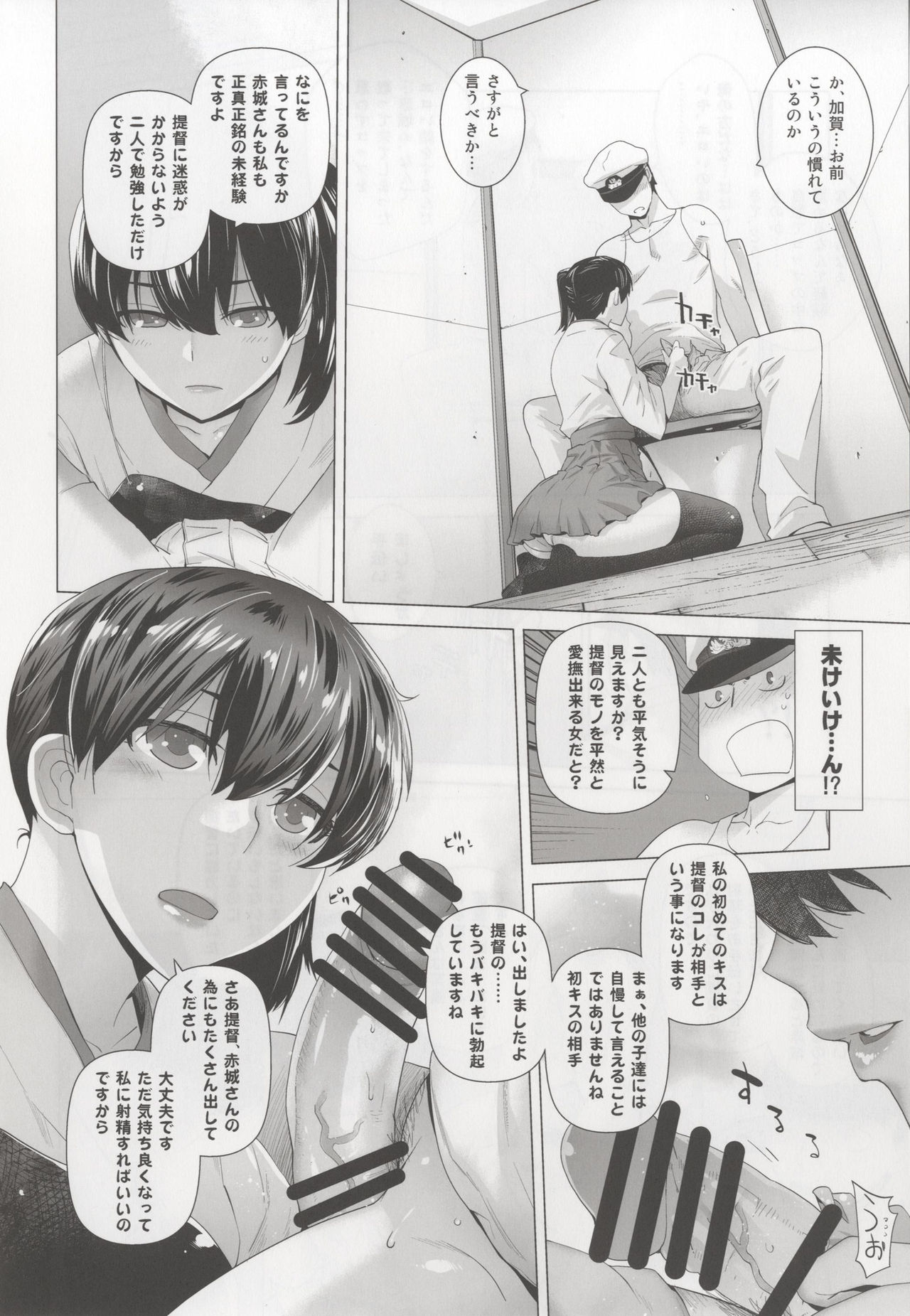 COMING EVENT page 10 full