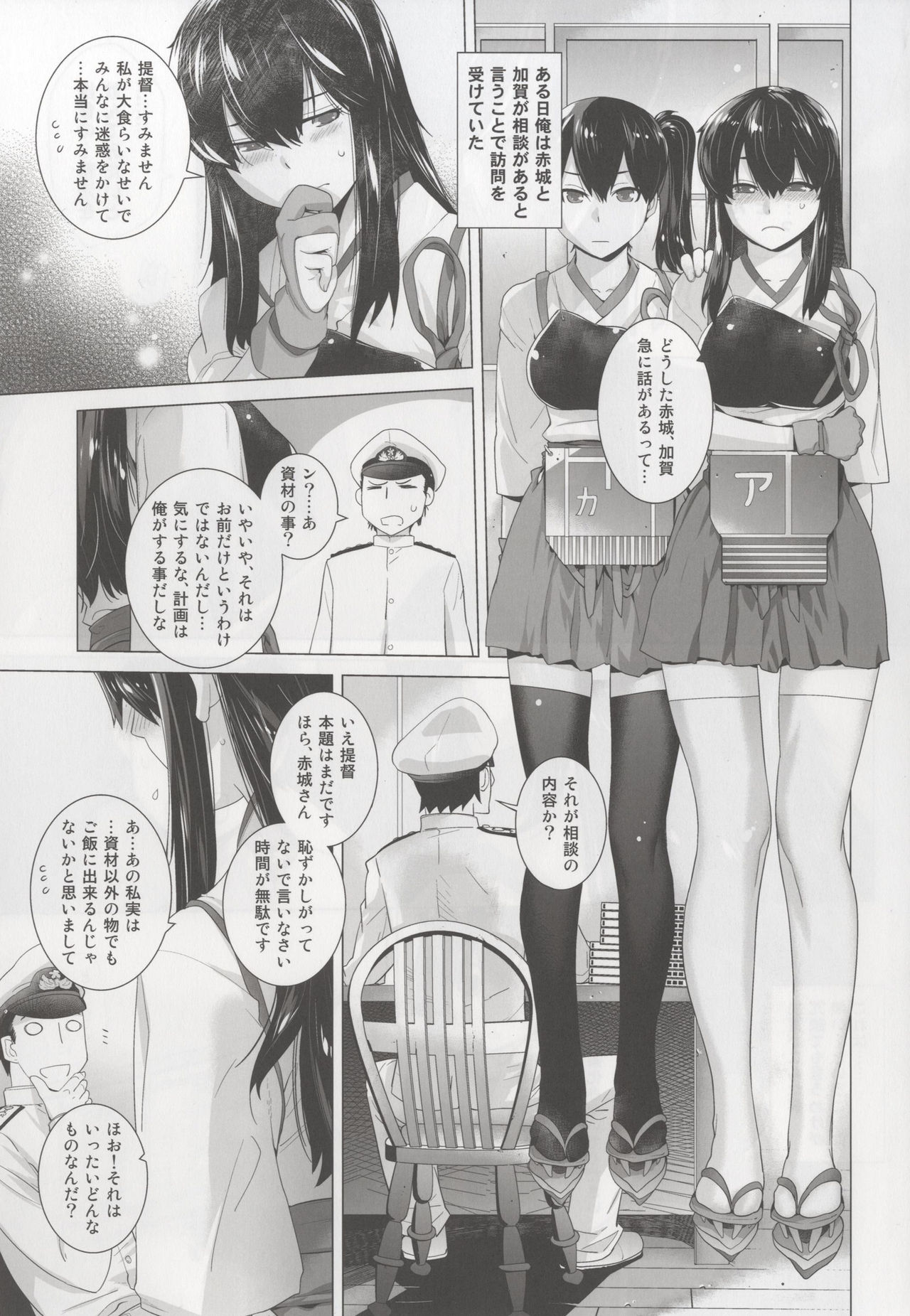 COMING EVENT page 5 full