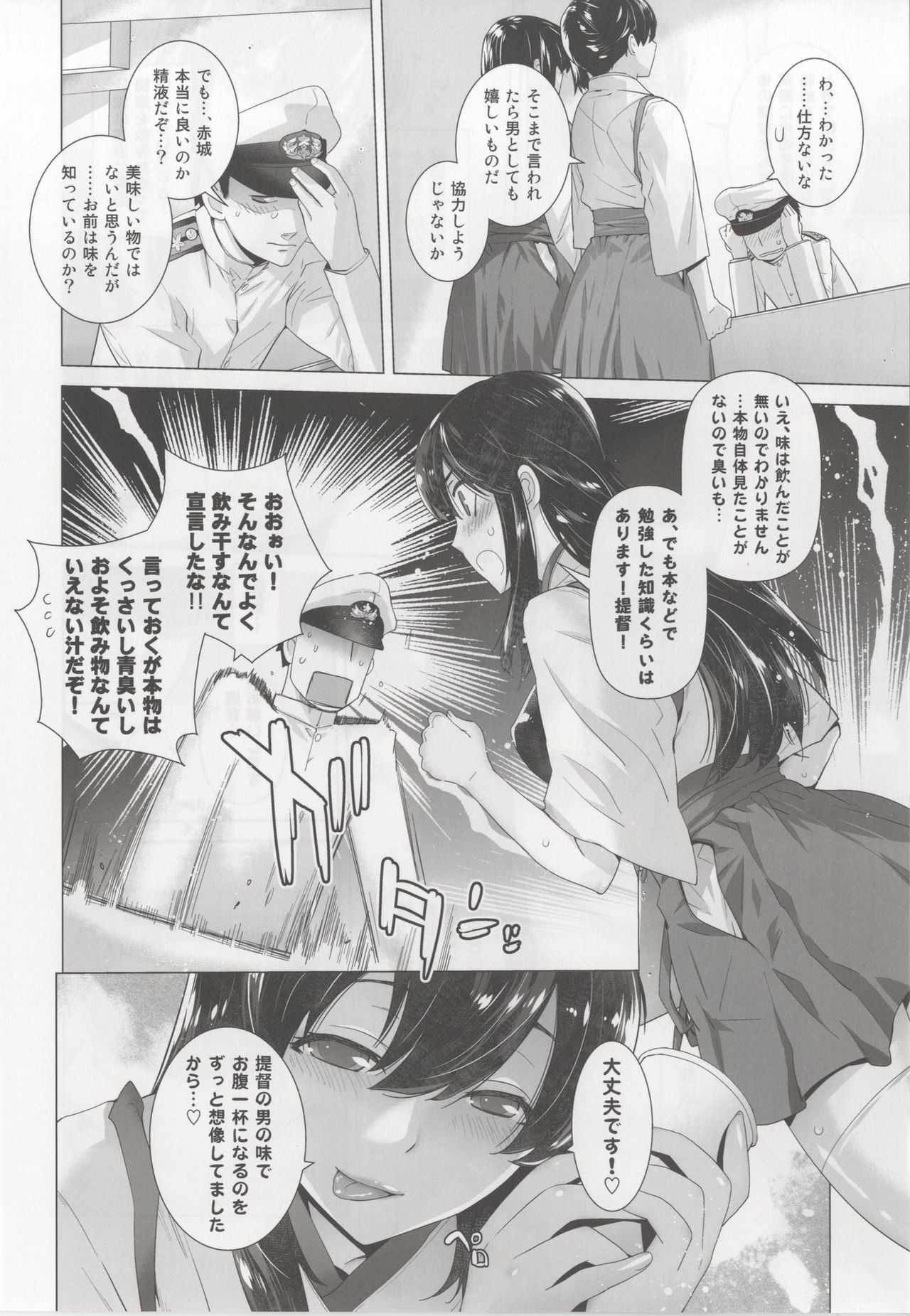 COMING EVENT page 8 full