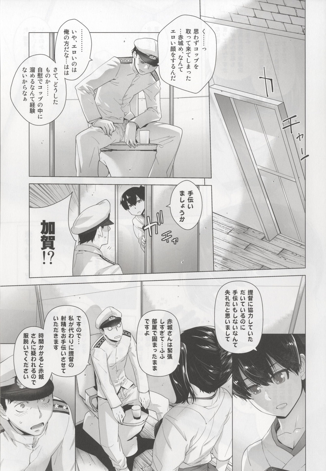 COMING EVENT page 9 full