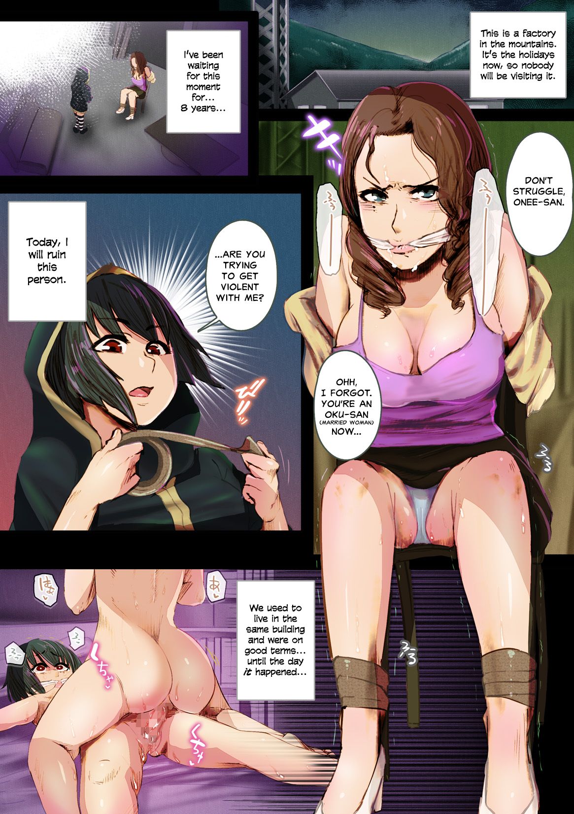 Futanari-chan ni wa Sakaraenai page 2 full