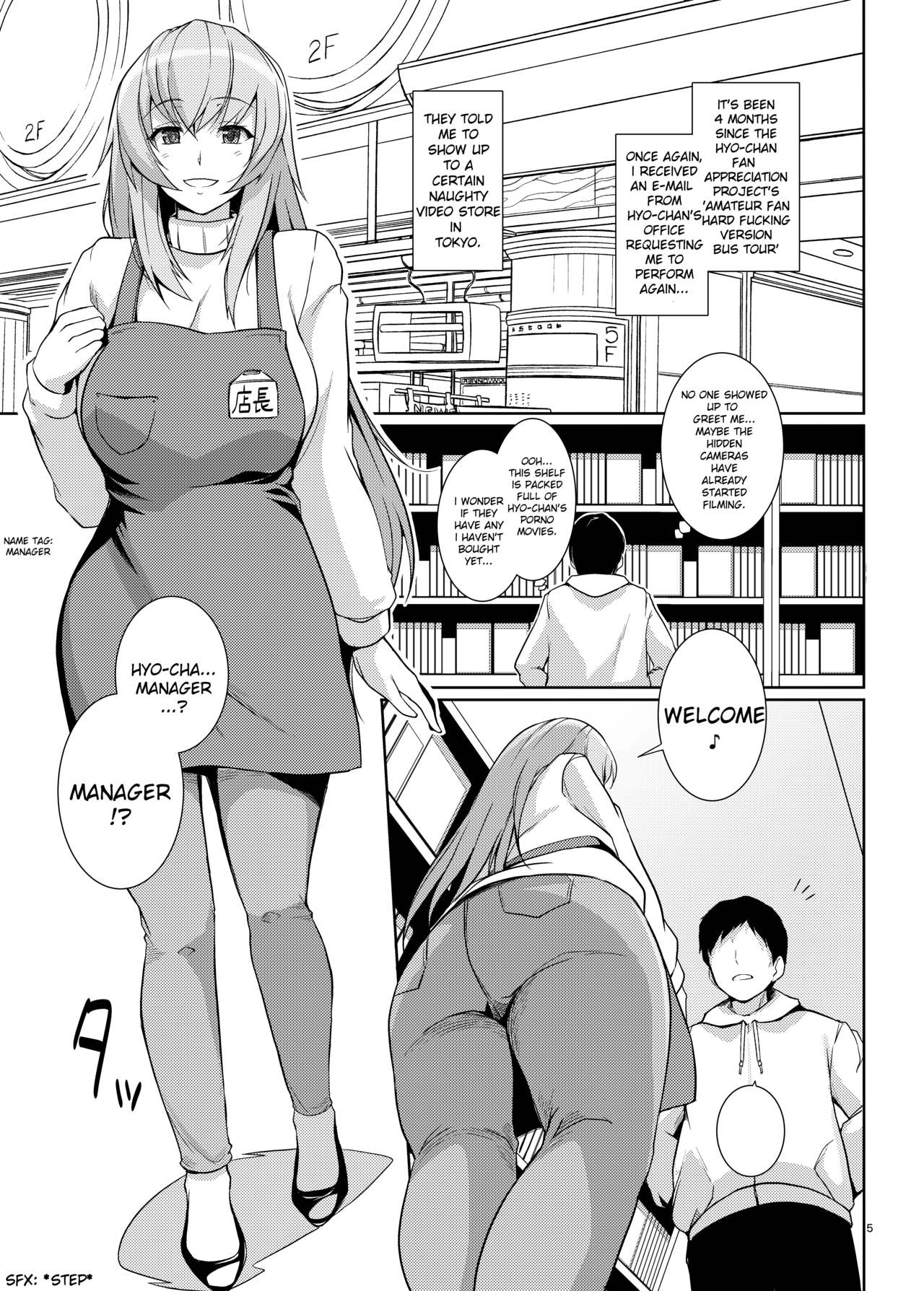 Hyou-chan no AV Shop Ichinichi Tenchou-san | Day in the Life of AV Shop Manager Hyo-chan page 5 full