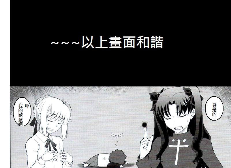 T*MOON COMPLEX APO page 10 full