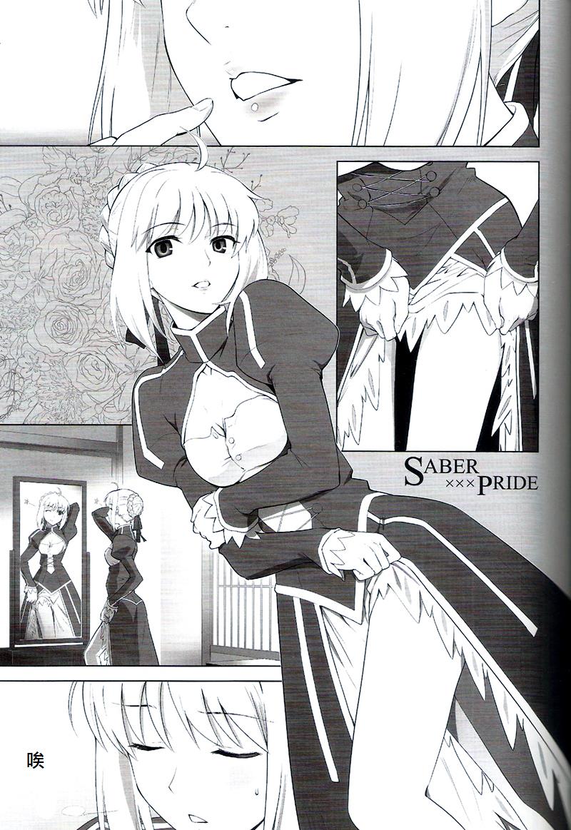 T*MOON COMPLEX APO page 7 full