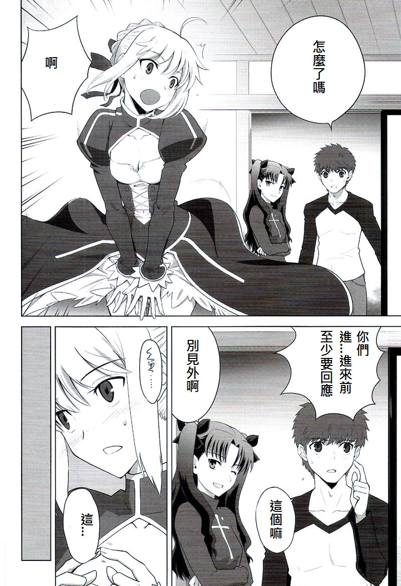 T*MOON COMPLEX APO page 8 full