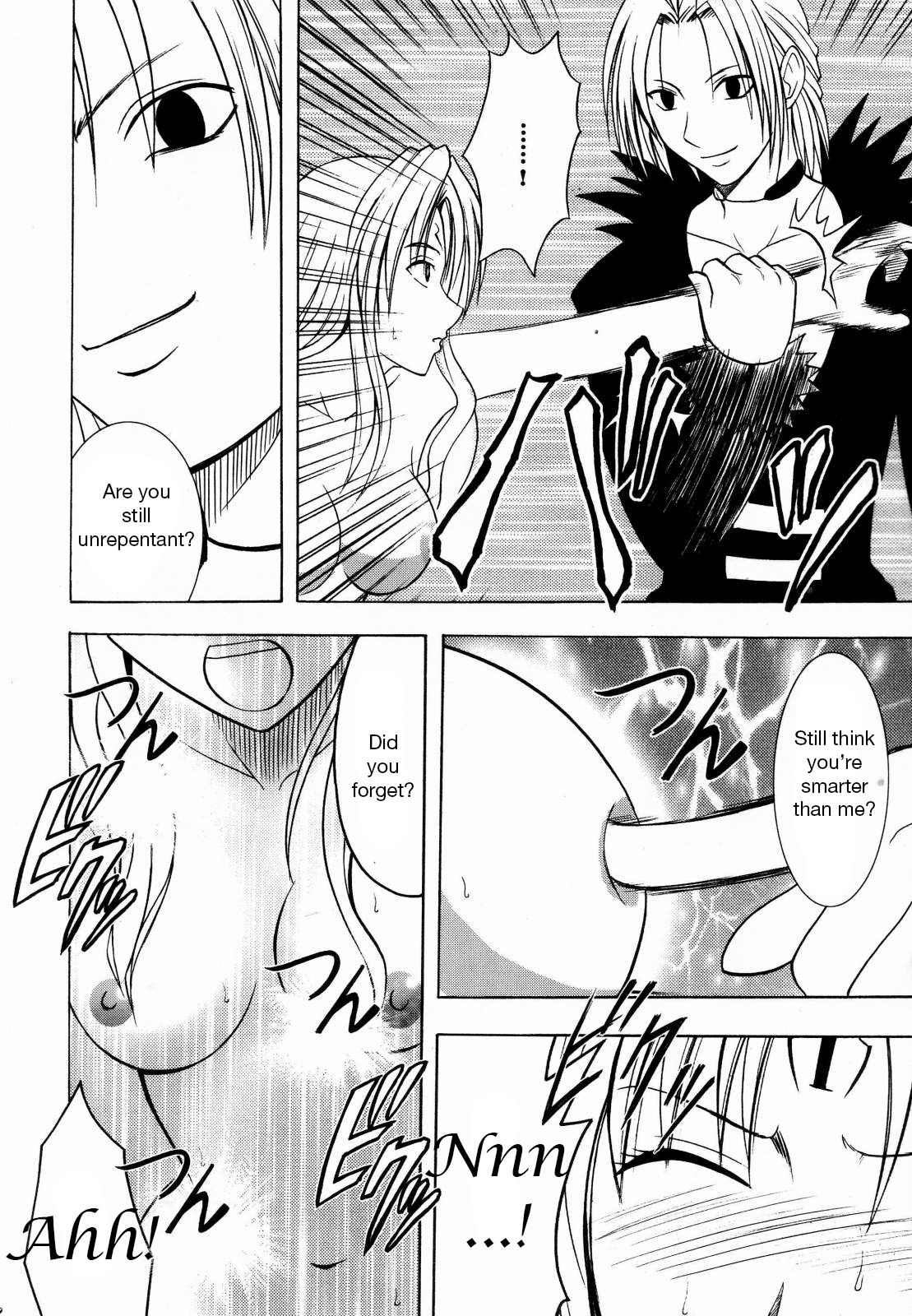 Sephiria Hard 2 page 5 full