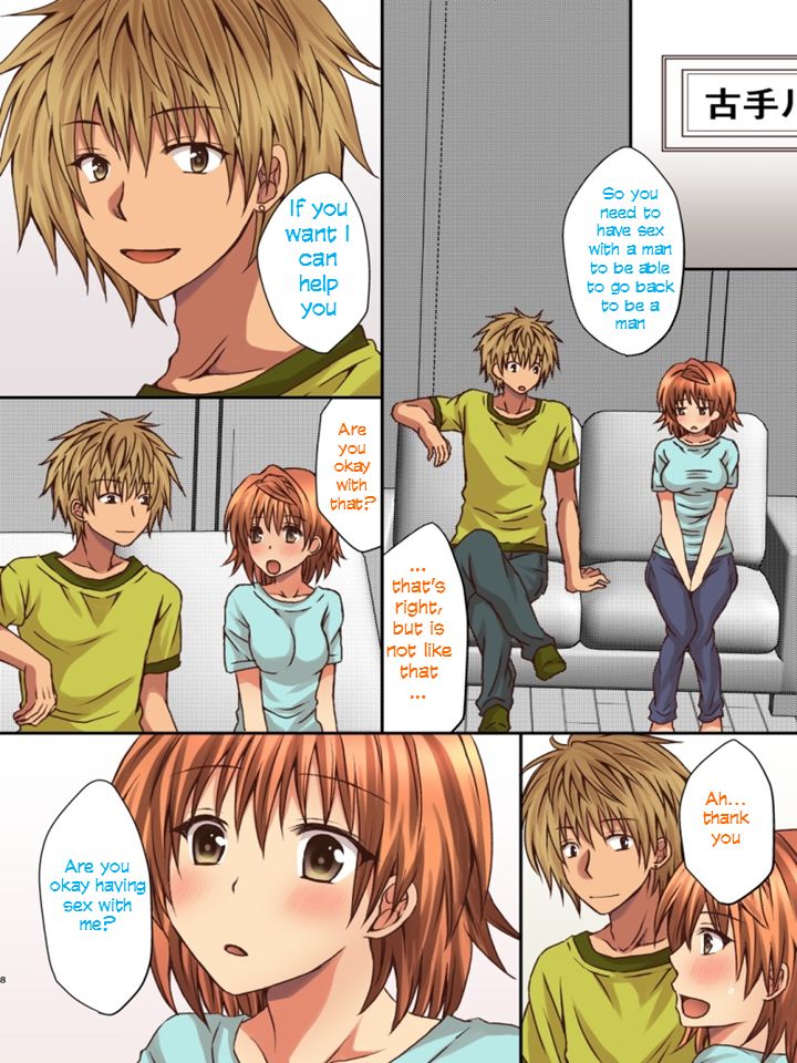 Riko no Naka ni Onegai shimasu page 8 full