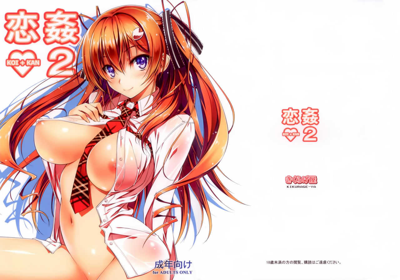 KOI+KAN2 page 2 full