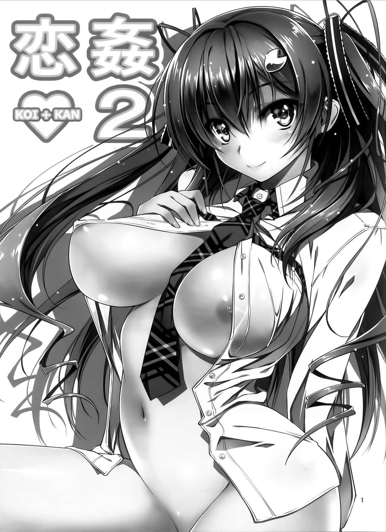 KOI+KAN2 page 4 full