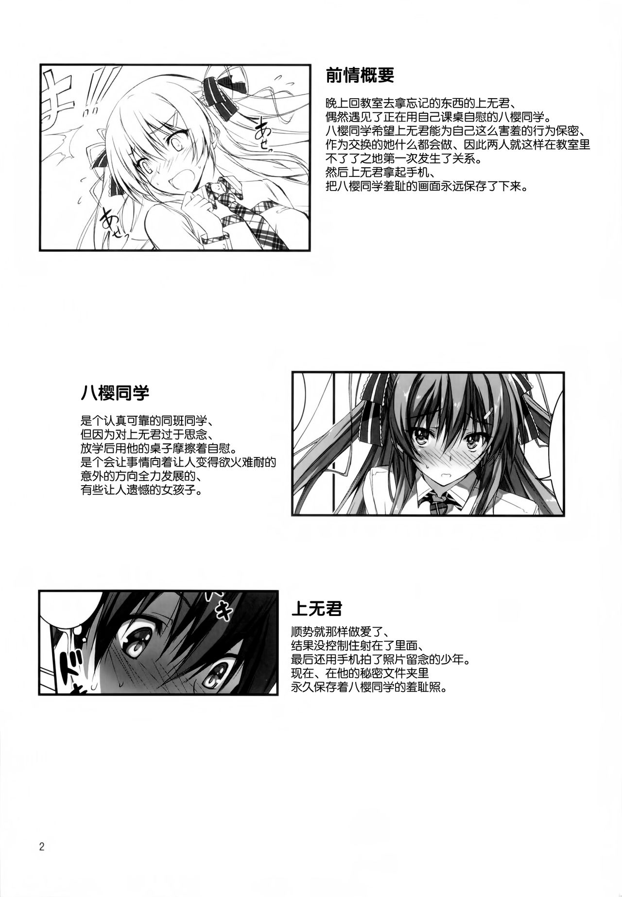 KOI+KAN2 page 5 full