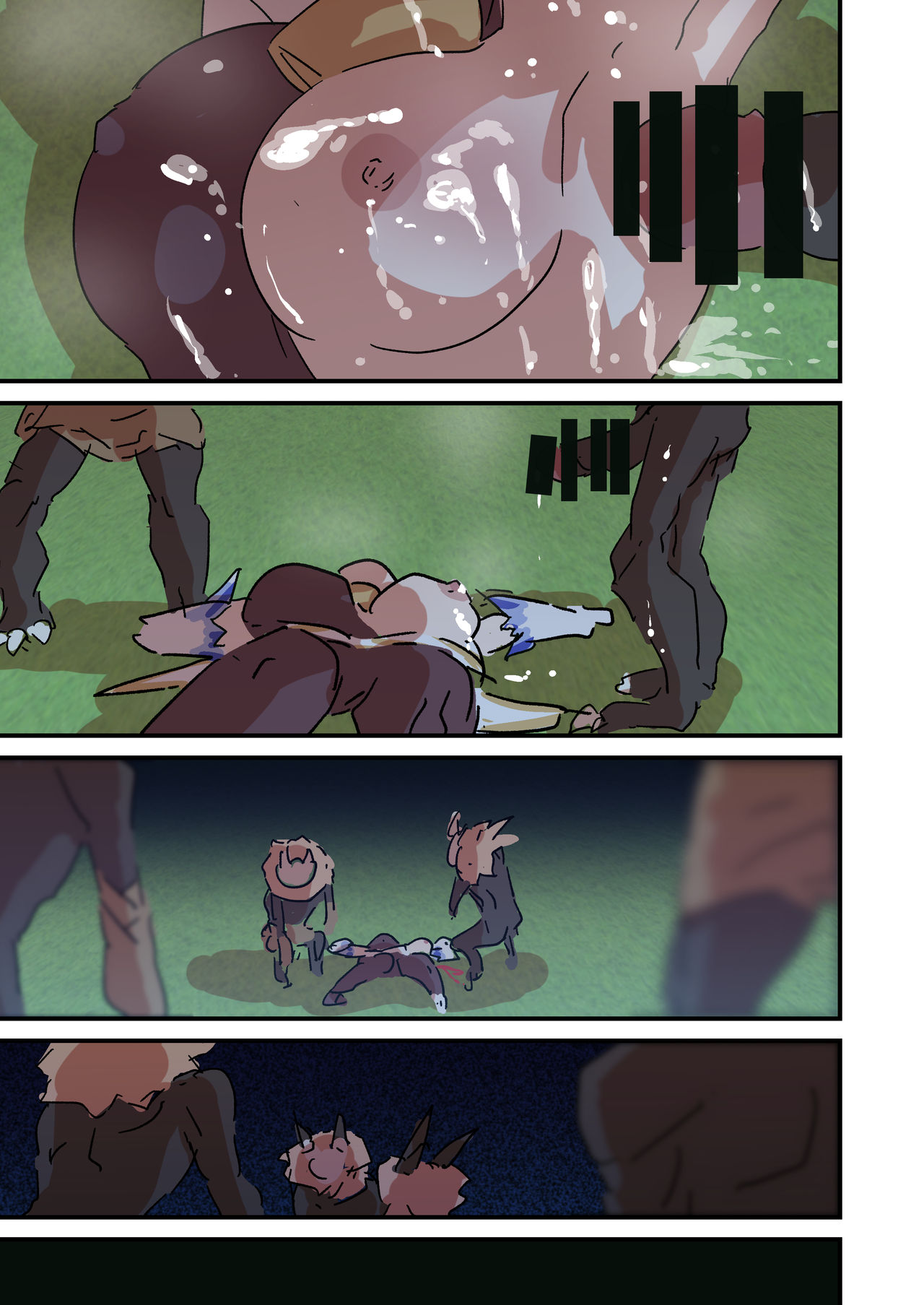 Ganyu... Tsukiyo ni Chiru page 4 full