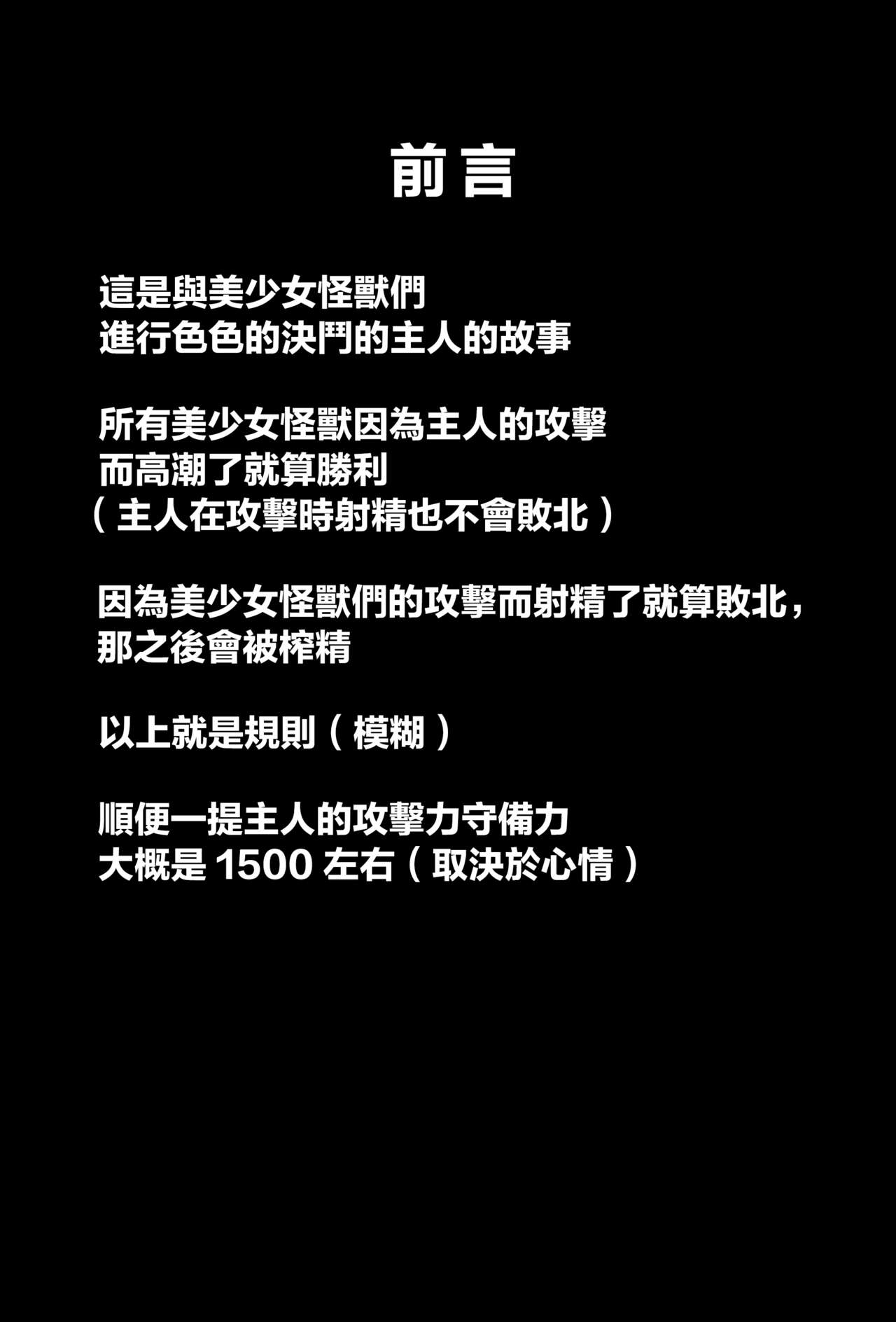 OrgasmCardGirls page 2 full