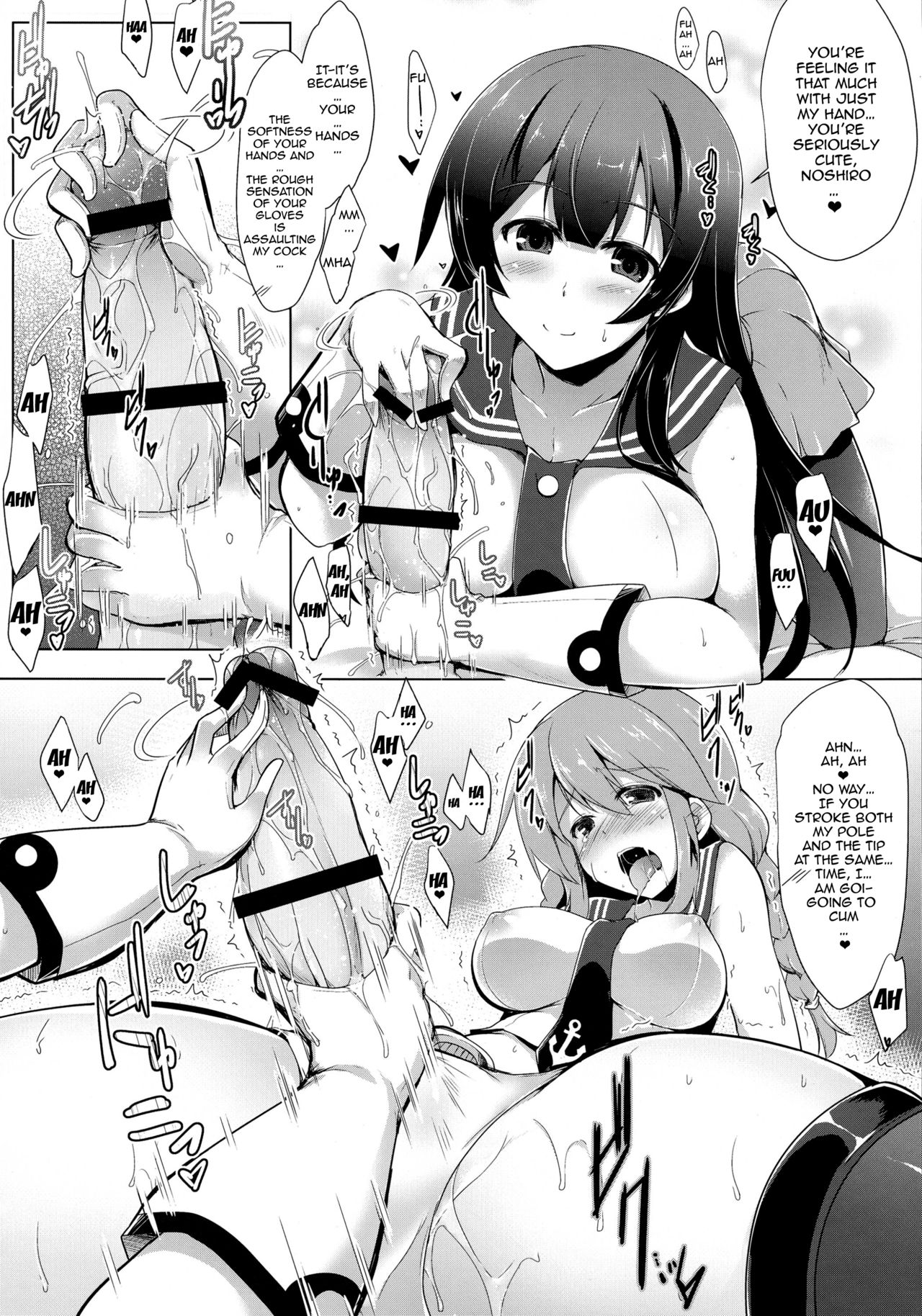 Agano Shimai to Juukon Kakko Kari! -Agano Gata Ero Goudoushi- page 7 full