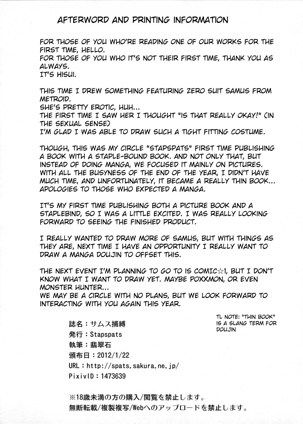 Samus Hobaku page 10 full