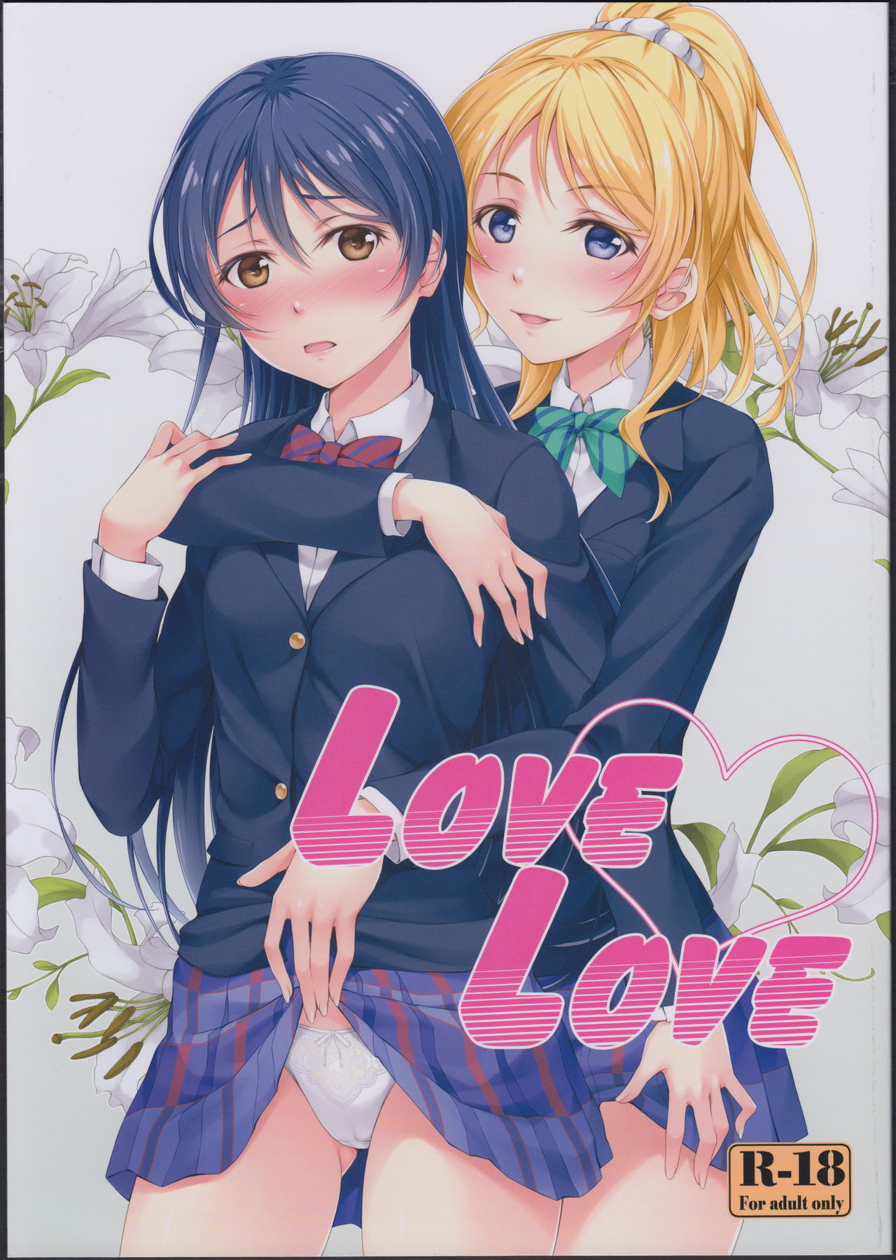 Love Love page 1 full
