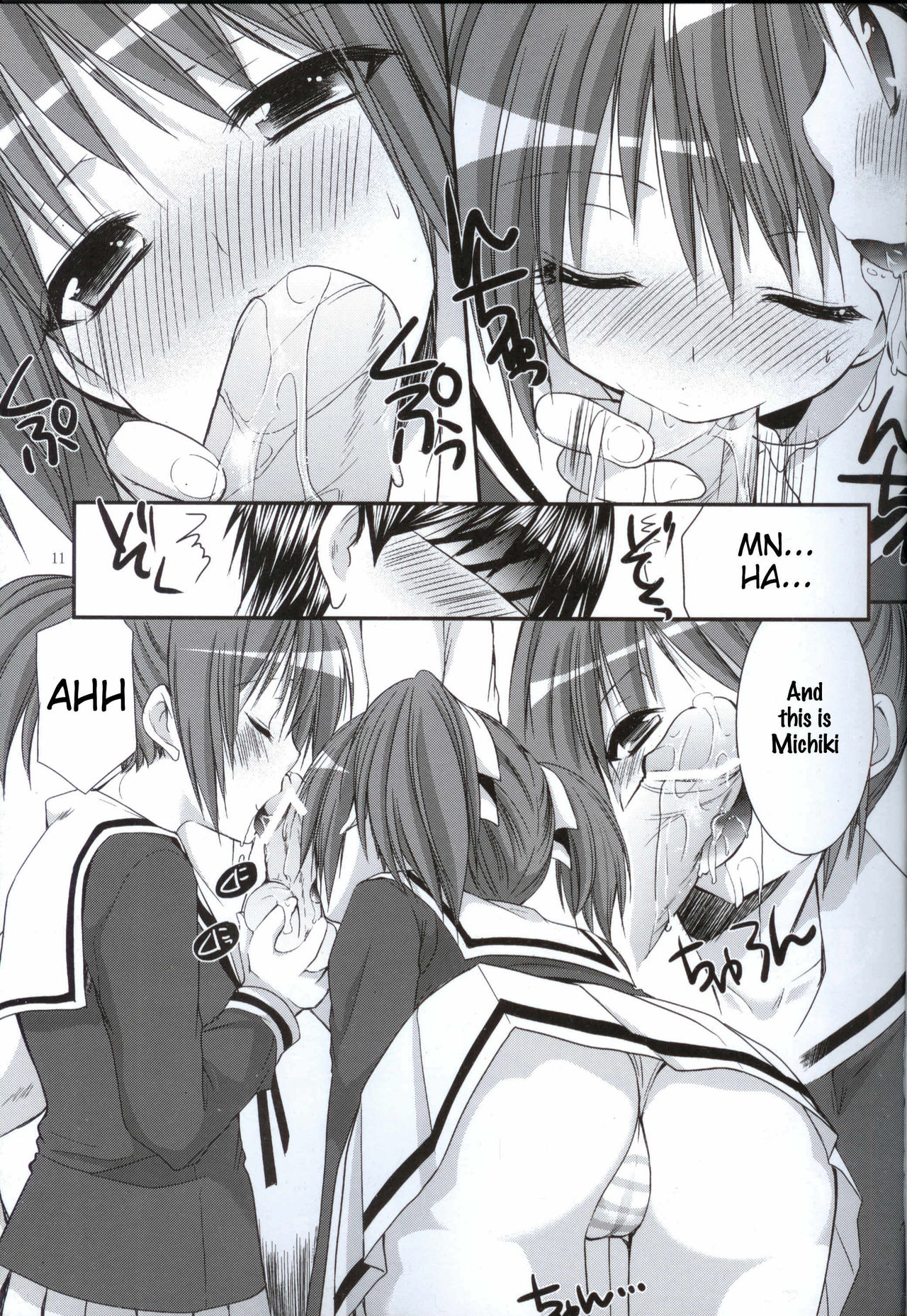 Yousei no Tawamure page 10 full