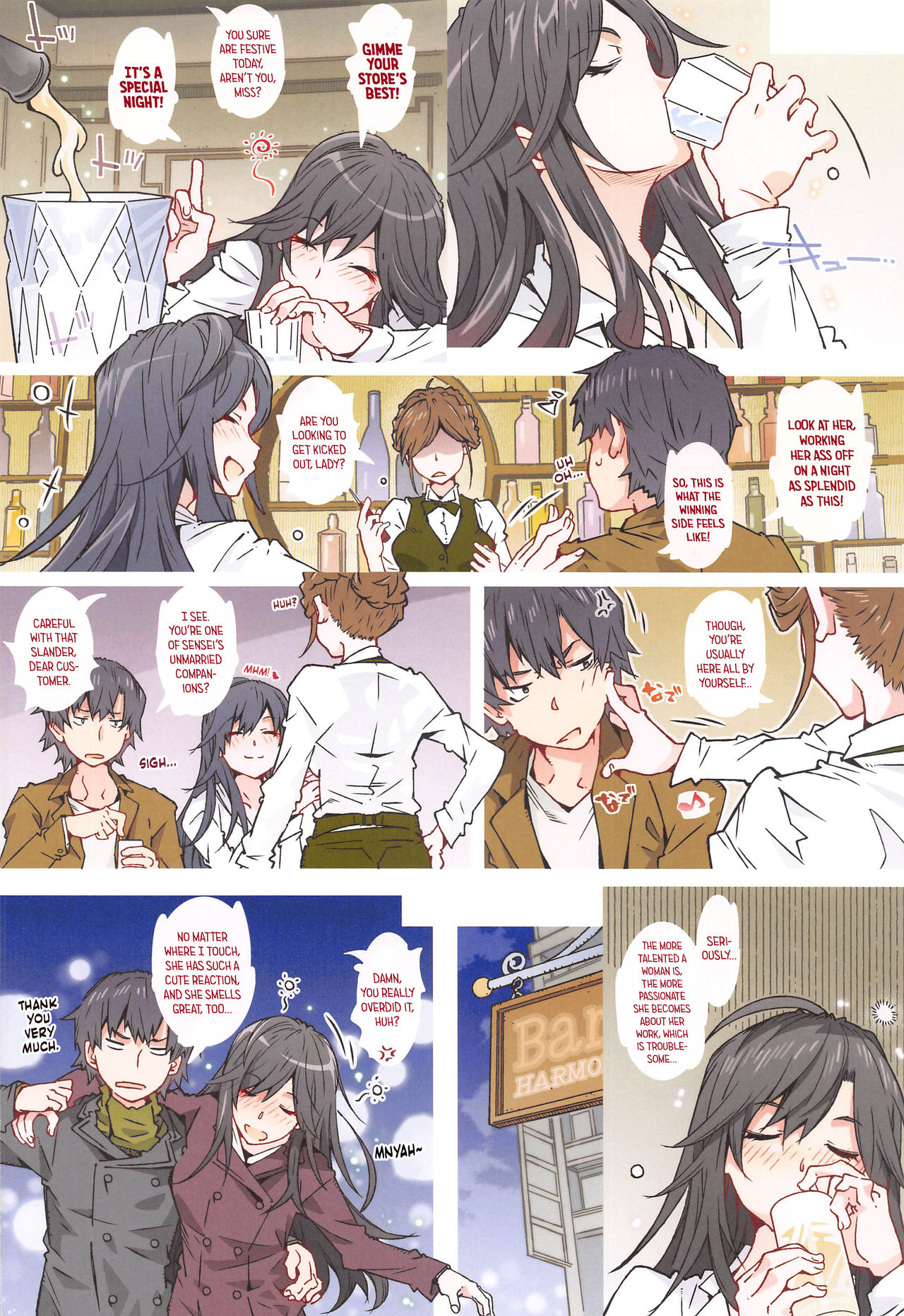 HOME Ko tte Dou? -Hiratsuka Shizuka- page 9 full