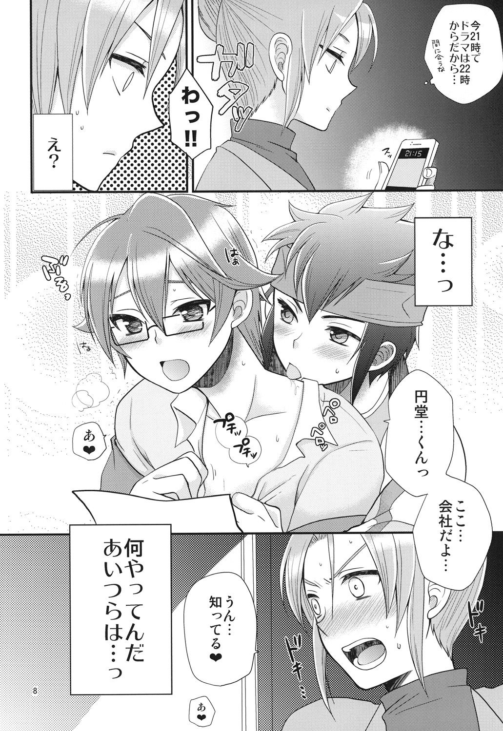 24-sai Endou-san to Nakimushi Hiroto ga Shachoushitsu de xxx Suru Hon. page 7 full
